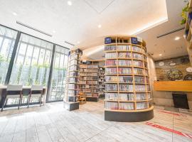 QuintessaHotel TokyoHaneda Comic&Books，位于东京羽田国际机场 - HND附近的酒店