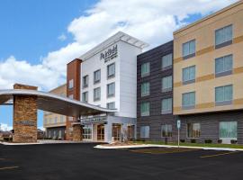 Fairfield Inn & Suites by Marriott Chicago Bolingbrook，位于波林布鲁克Ruffled Feathers Golf Course附近的酒店
