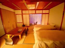 IyashinoYado Akariya - Vacation STAY 74806v，位于Kanayama南纪白滨机场 - SHM附近的酒店