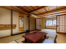 Ryokan Sawaki - Vacation STAY 75046v，位于Imabari的酒店