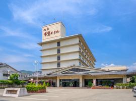 Isawa Tokiwa Hotel，位于笛吹市的日式旅馆
