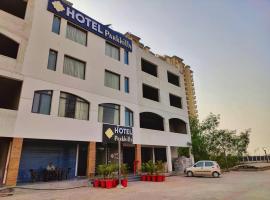 Hotel Park Hills，位于Mohali北国乡村购物中心附近的酒店