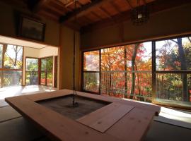 HAT byakugoji, Japanese traditional fireplace　HAT白毫寺　自然豊富な別荘地にある囲炉裏付き一軒家，位于奈良的度假短租房