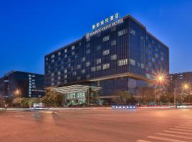 Yiwu Yandoo Yayue Hotel，位于义乌的酒店