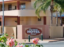 Barmera Hotel Motel，位于Barmera的汽车旅馆