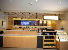 汉庭伊宁上海城酒店，位于伊宁的酒店