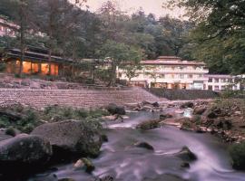 吉生客日式旅馆，位于那须盐原市Shiobaramotoyu Onsen Ebisuya附近的酒店