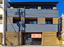 Stay SAKURA 京都 御苑东，位于京都的酒店