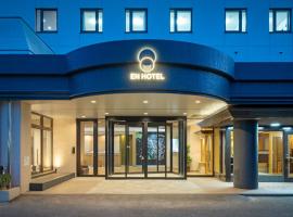 EN HOTEL Ise，位于伊势市的酒店