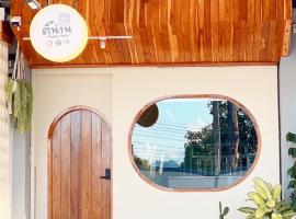 Teenan Hostel