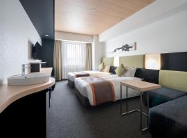 Hotel Vista Hiroshima，位于广岛的酒店