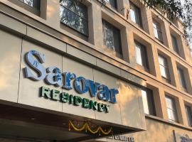Hotel Sarovar Residency，位于Boisar的酒店