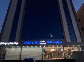 Sweet Land Hotel，位于乌姆莱季的公寓