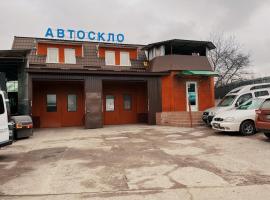 Хостел Автоскло，位于赫梅利尼茨基的酒店