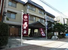 旬树庵青年温泉旅馆