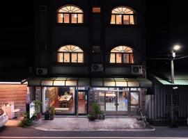 卡洛斯民宿，位于Minxiong的酒店