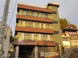 杜高生态酒店，位于松山的酒店