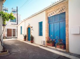 塞浦路斯燕子精品住宿加早餐旅馆，位于北尼科西亚的住宿加早餐旅馆
