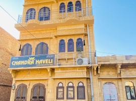 Chandra Haveli Boutique Homestay，位于斋沙默尔的民宿