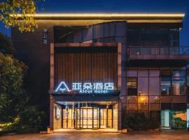 苏州金鸡湖李公堤亚朵酒店