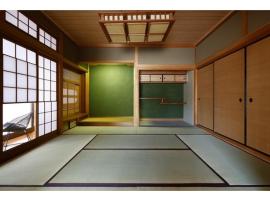 Yadoya Tenku - Vacation STAY 88379v，位于朝来市的酒店