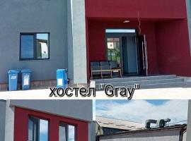 Hostel GREY，位于穆卡切沃的青旅