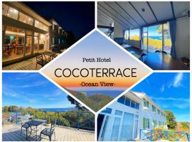 COCO TERRACE -Ocean View-，位于伊东大岛机场 - OIM附近的酒店