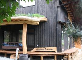 Yokomura Eco-Lodge，位于上野原市的山林小屋