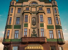 莫斯科酒店，位于贝尔格莱德的精品酒店