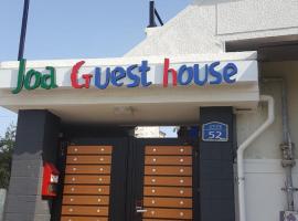 Joa Guesthouse，位于光州的酒店