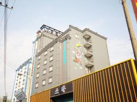 Chakan Hotel，位于群山市银波湖水公园附近的酒店