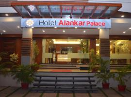 Hotel Alankar Palace，位于博帕尔博帕尔机场 - BHO附近的酒店