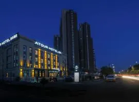 长春国际会展中心亚朵酒店