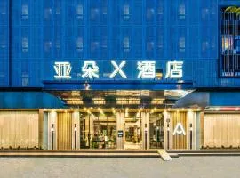 广州珠江新城天河公园地铁站亚朵X酒店