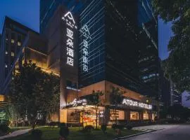 上海陆家嘴金融中心亚朵S酒店