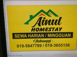 Homestay Ainul，位于Pendang的度假短租房