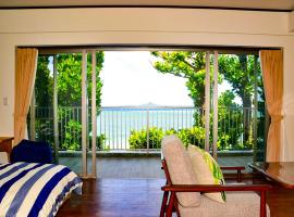 Niruyakanaya BISE - Vacation STAY 68891v，位于备濑的酒店
