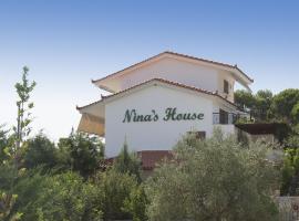 Nina's House，位于阿克雷迪斯的酒店