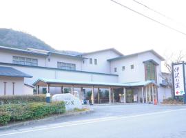 Isawa no Sato，位于Shiso的酒店