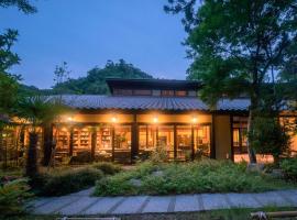 阿里马萨恩索夫格索贝烁酒店，位于神户Philatelic Culture Museum Arima, Kobe附近的酒店