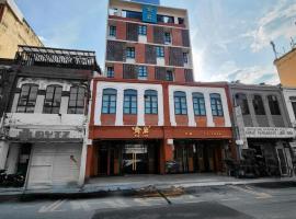 Yu Hotel Chinatown，位于吉隆坡Chinatown Kuala Lumpur附近的酒店