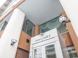 北方Ⅱ商务酒店，位于札幌Kita Ward的酒店