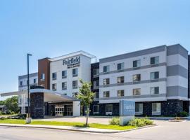 Fairfield Inn & Suites Minneapolis North，位于布鲁克林中心的酒店