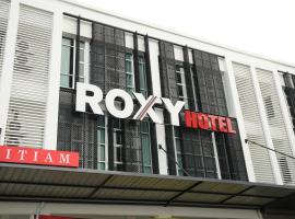 Roxy Hotel Aiman，位于古晋的酒店