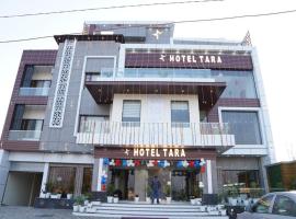 Hotel Tara，位于Dehlān的酒店