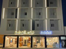 Waqet AlFakhama Furnished Apartments，位于泰布克的公寓式酒店