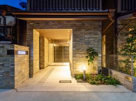 Oyado Shinmachi Gojo，位于京都的公寓