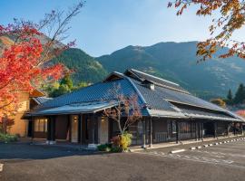 梅园日式旅馆，位于由布市Unaki Hime Shrine附近的酒店