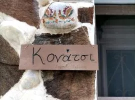 skyrosfamilyhouses-Konatsi