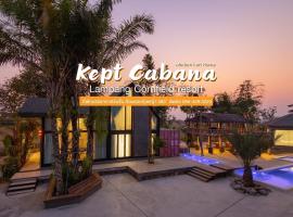 KEPT Cabana เคปท์ คาบานา，位于南邦的酒店